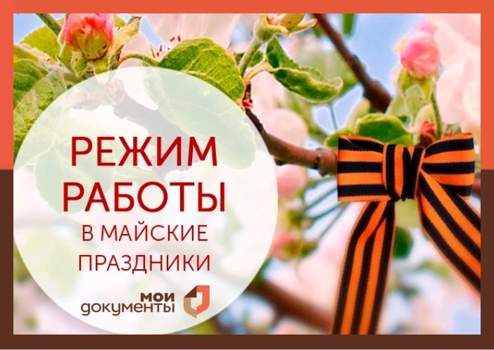 Уважаемые заявители!