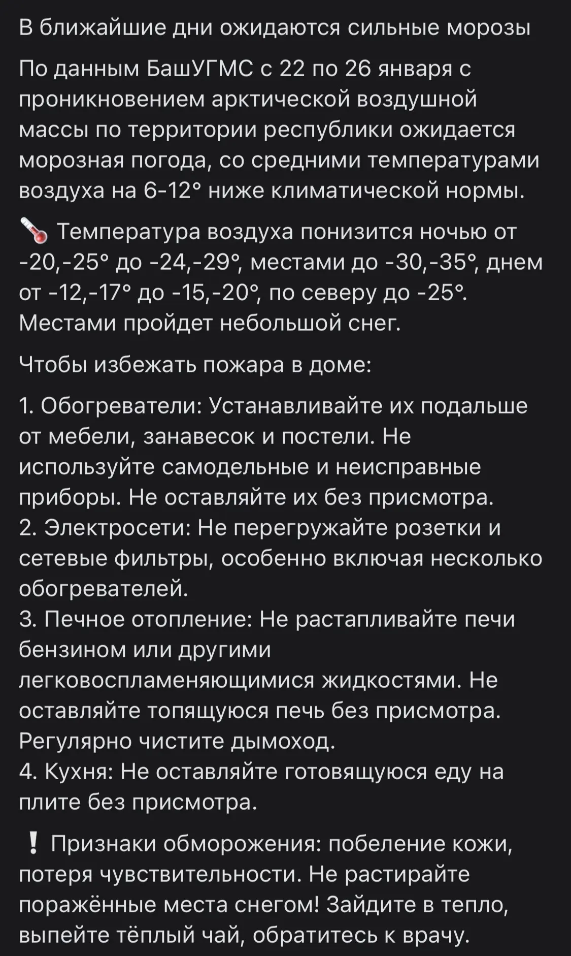 Медиа публикации