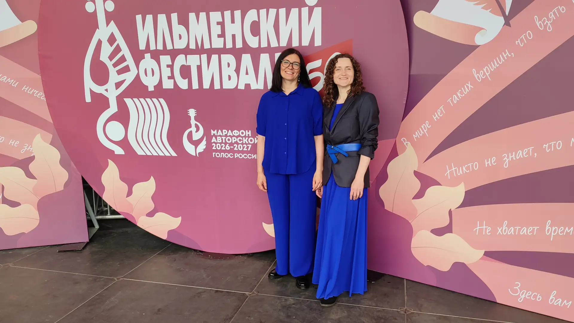 Центр «Космос» на 50-летии Ильменки

Рассказывает Татьяна Вениаминовна Кузнецова.

Нам несказанно по