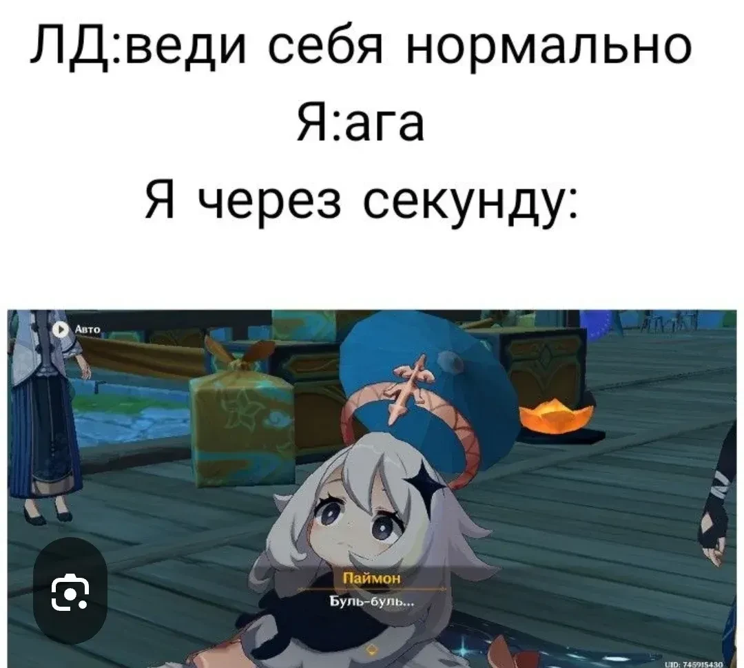 Кто узнал себя?