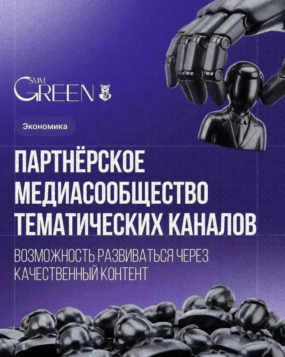 👀Подборка Лучших MAX каналов на которые нужно обратить своё внимание

🛑   Элитные новостройки Моск