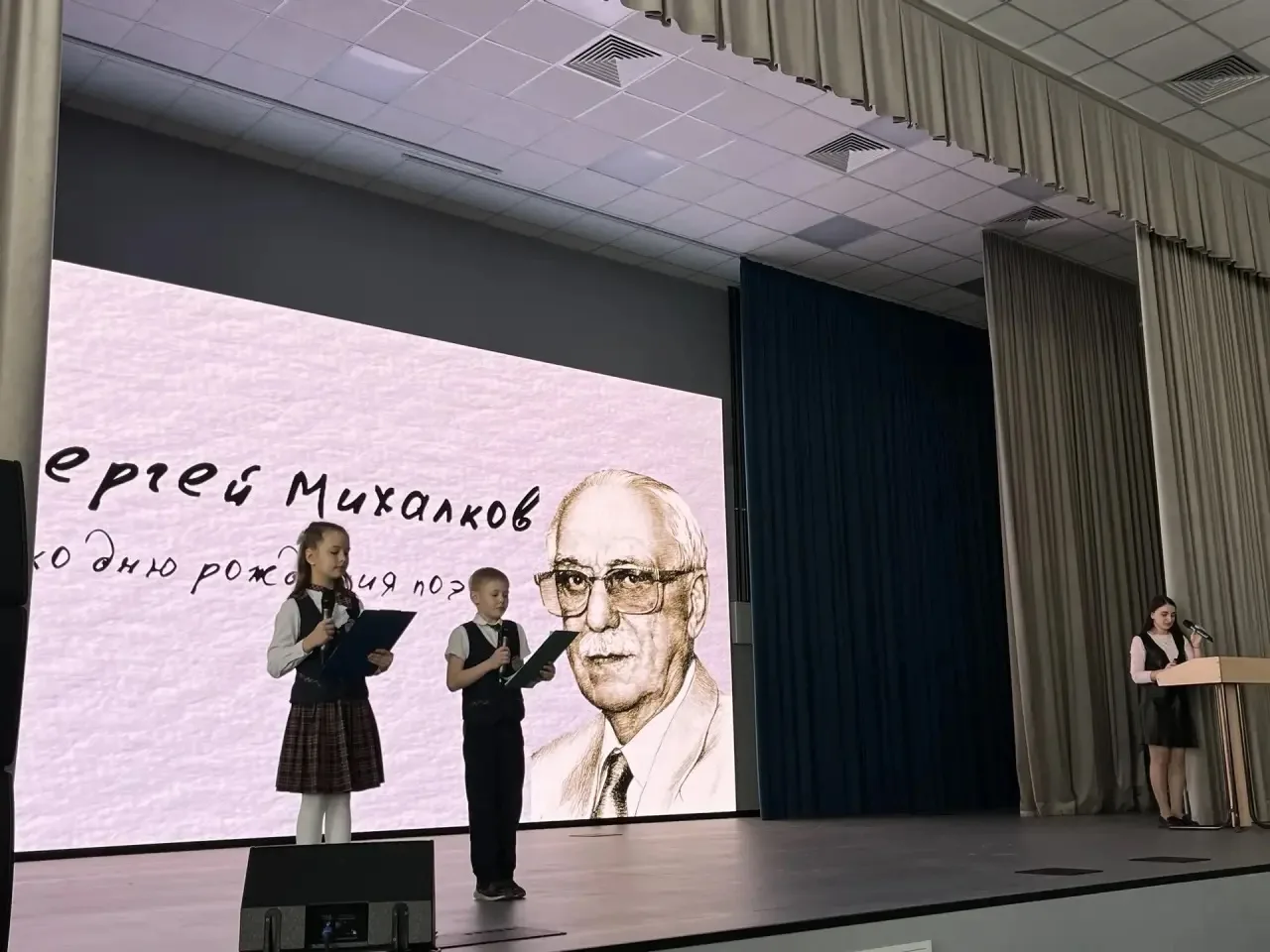 📆 13 марта 2026 года исполнилось 113 лет со дня рождения Сергея Владимировича Михалкова   Сергей Вла