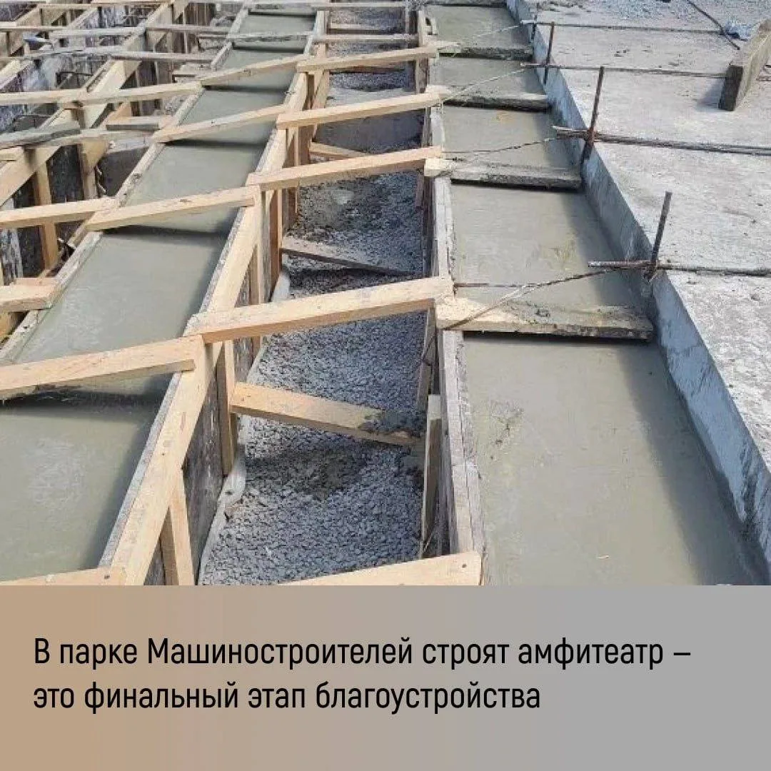 Южноуральские рабочие занимаются устройством амфитеатра в ясиноватском Парке Машиностро...