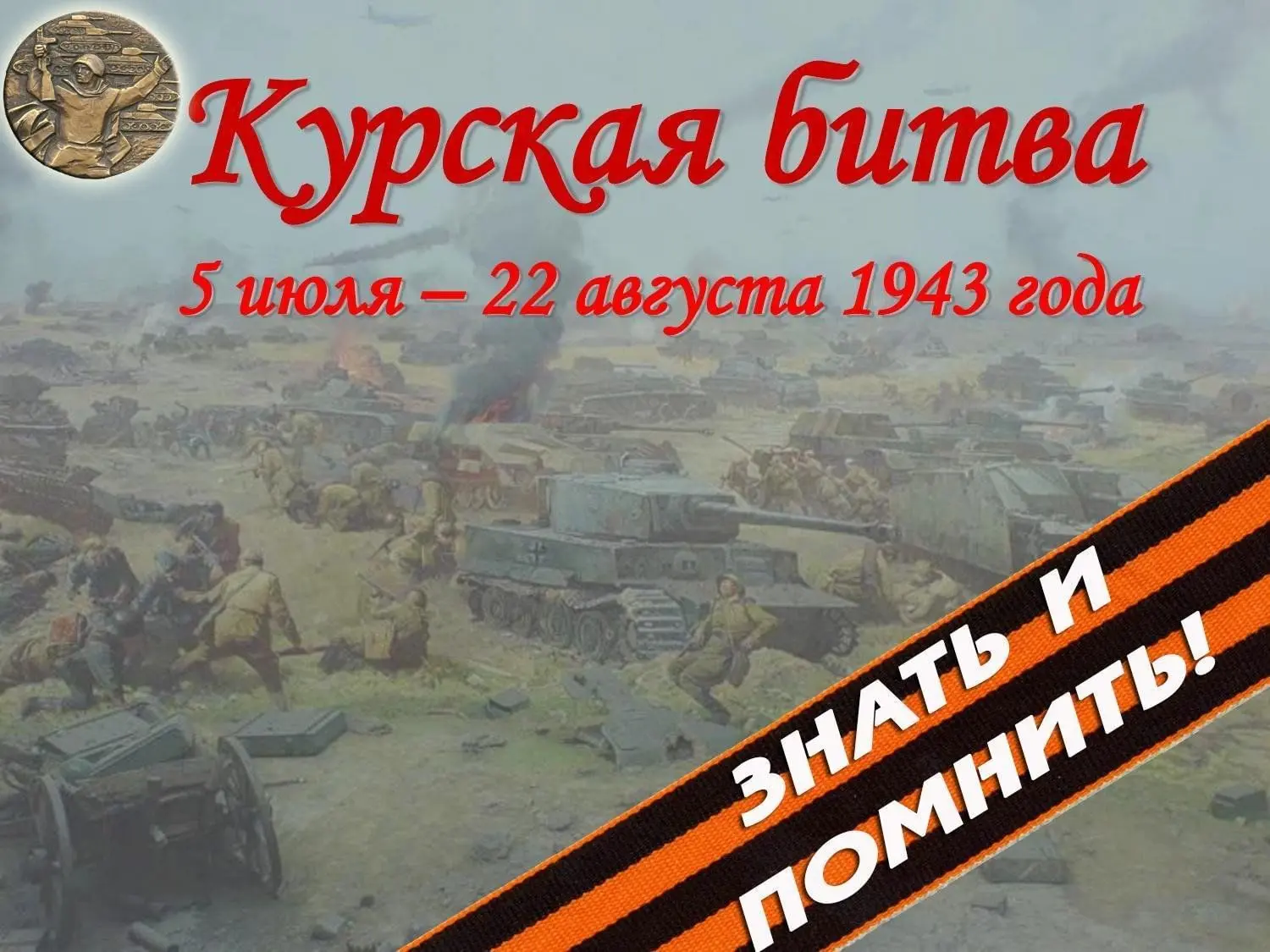 В библиотеке-филиале с.Верхнебогдановка 22 августа 2026 года прошел литературный полиго...