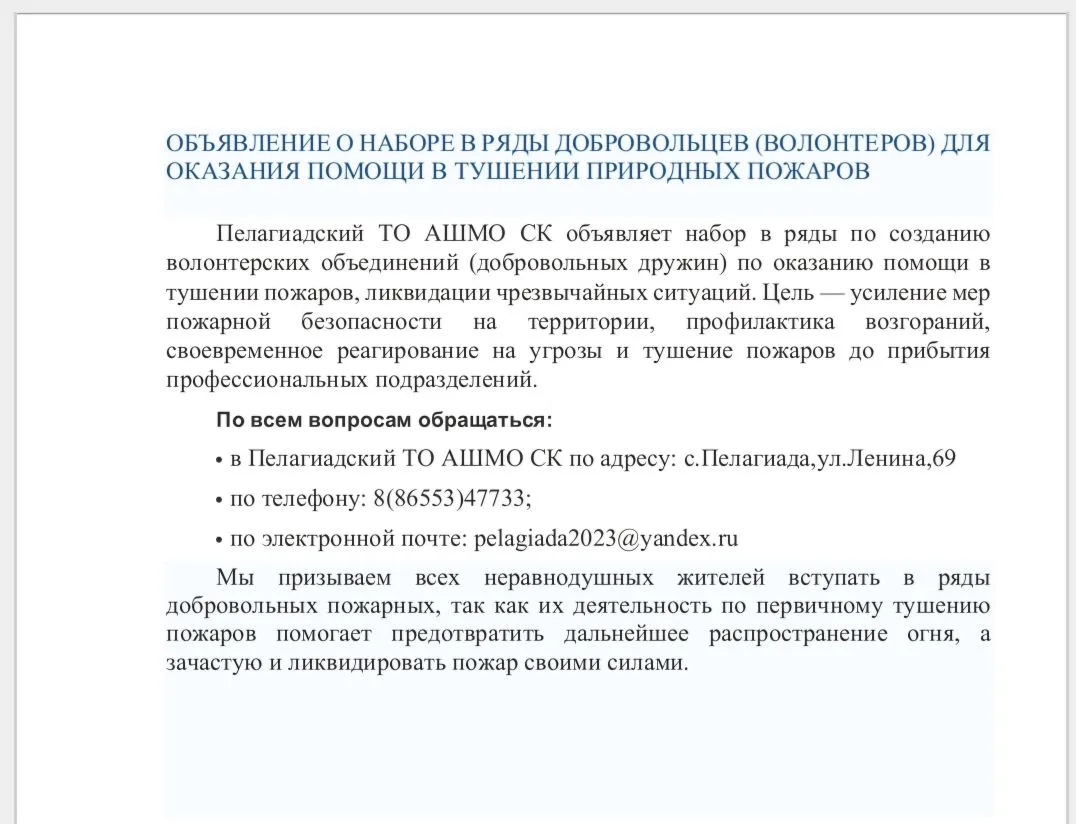 Медиа публикации