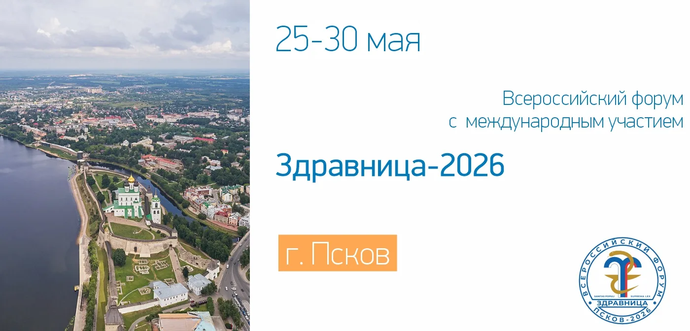 Уважаемые коллеги!