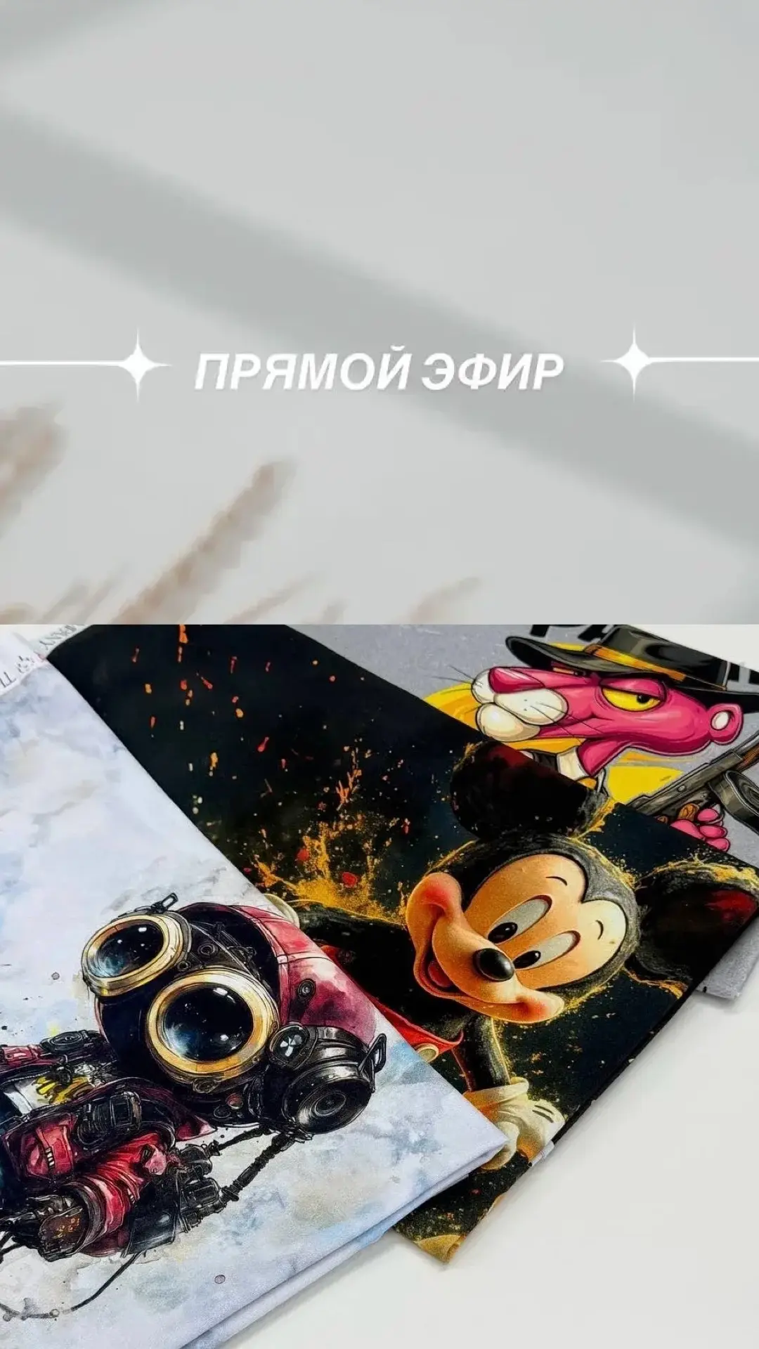 ‼️ КУПОНЫ! ПРИЕХАЛИ НОВЫЕ КУПОНЫ И НЕ ТОЛЬКО ‼️

Друзья, мы знаем как вы любите шить себе обновочки 