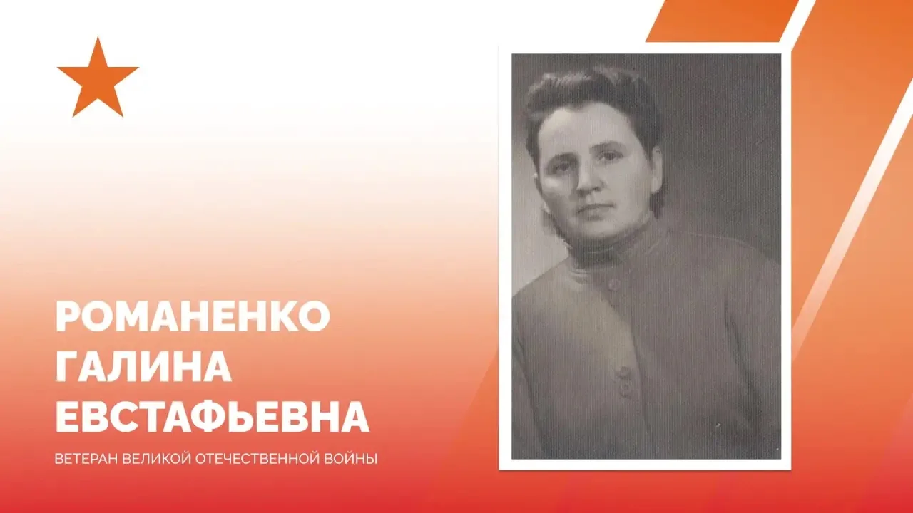 103 года исполнилось сегодня ветерану Великой Отечественной войны Галине Евстафьевне Ро...