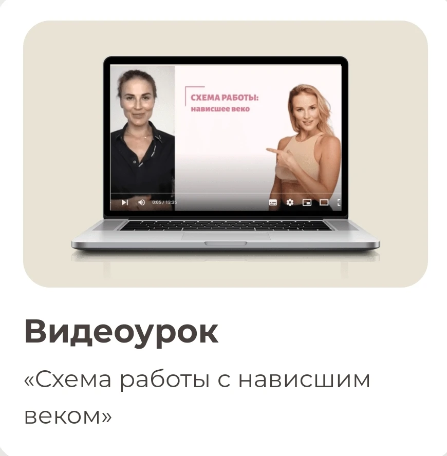 🎁 Подарки   Девочки, чтобы вам было легко внедрять в свою жизнь то, что я буду рассказывать и показы