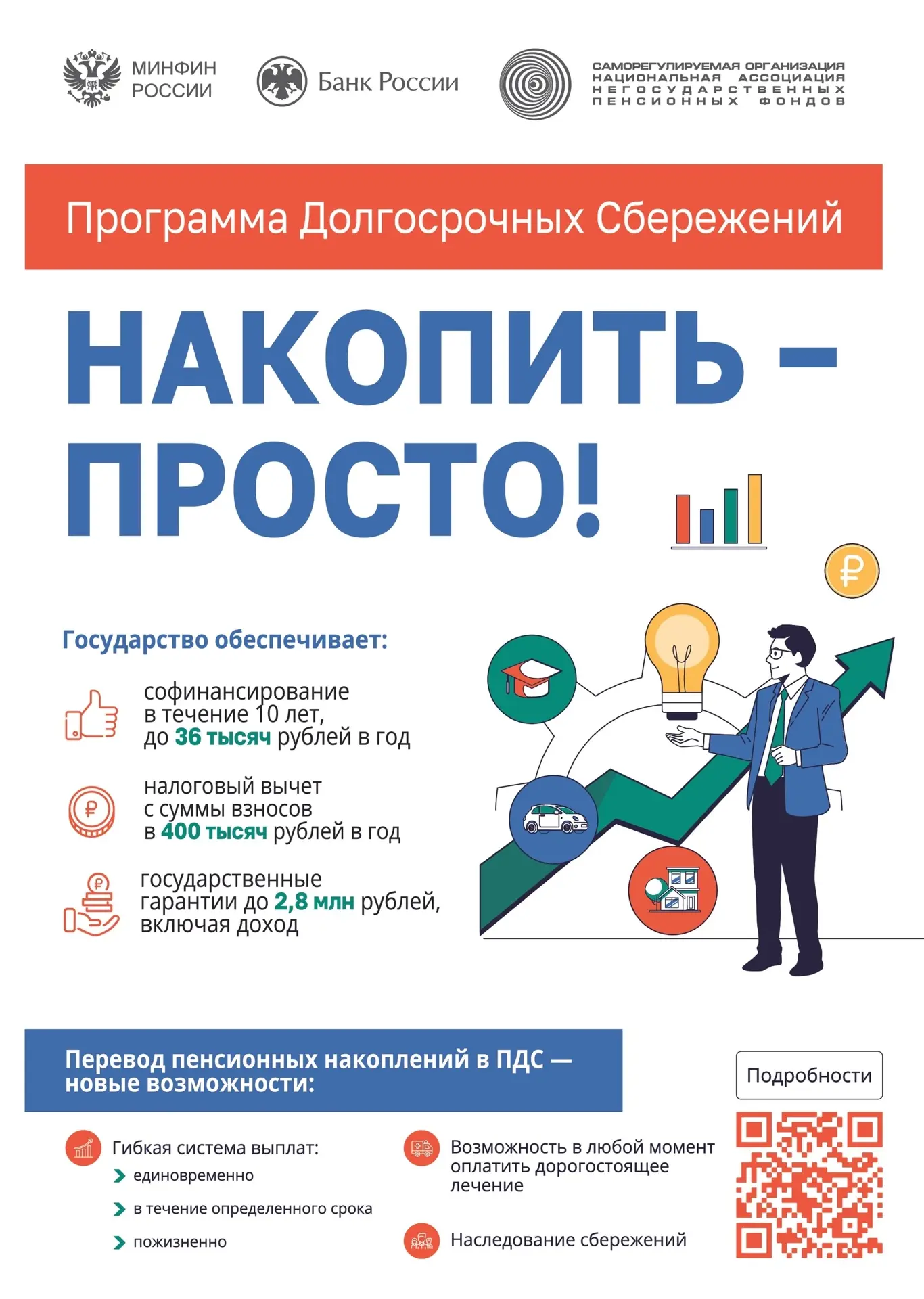 #Гуково#ЗАГСГуково