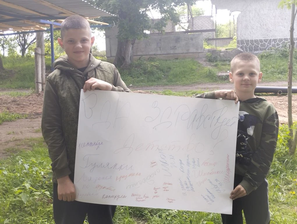 Для юных жителей поселка Большое Село была организована интерактивная программа при уча...