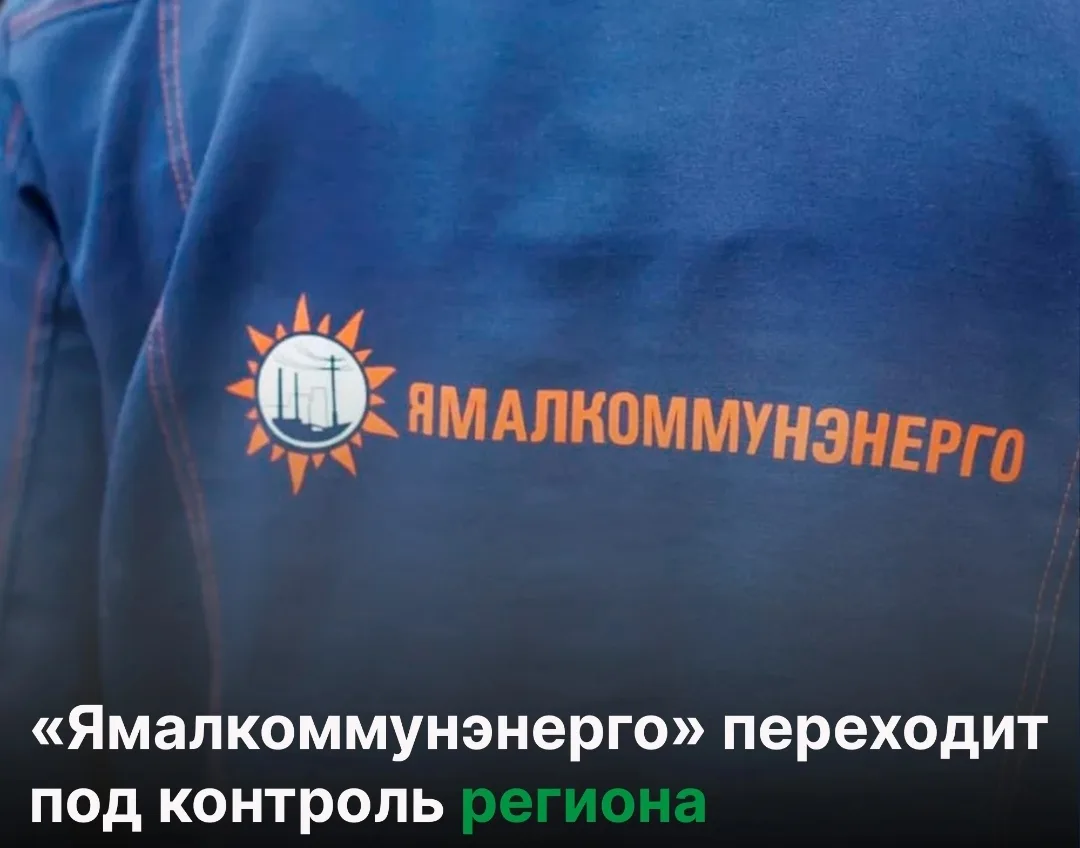 🏠 Что это значит для жителей?