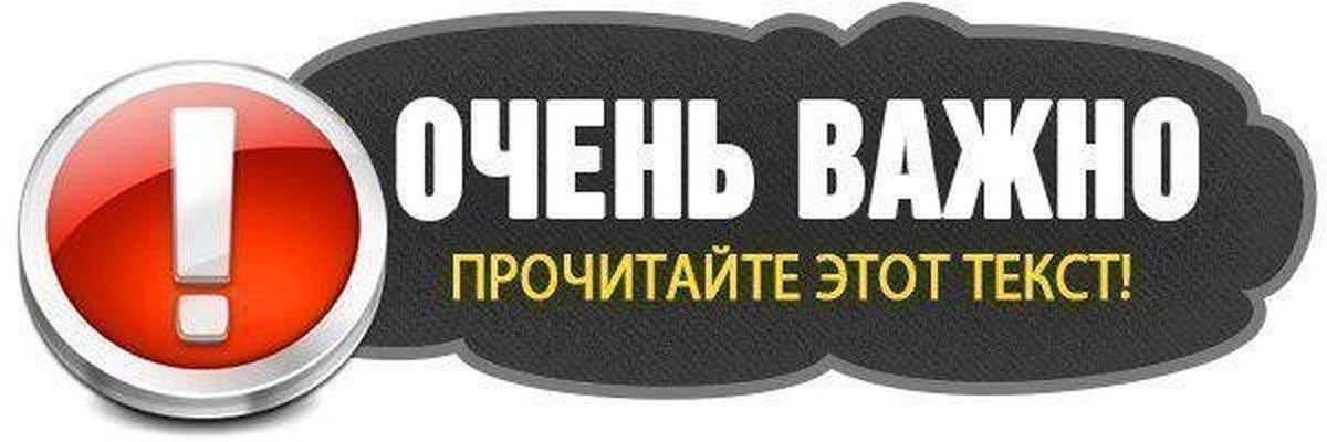 📢 Уважаемые родители! 📢