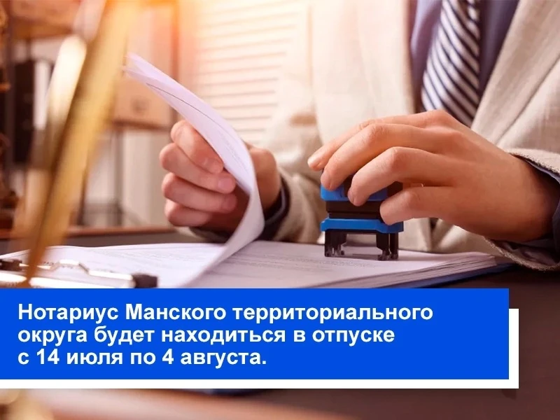 📄 Уважаемые жители!