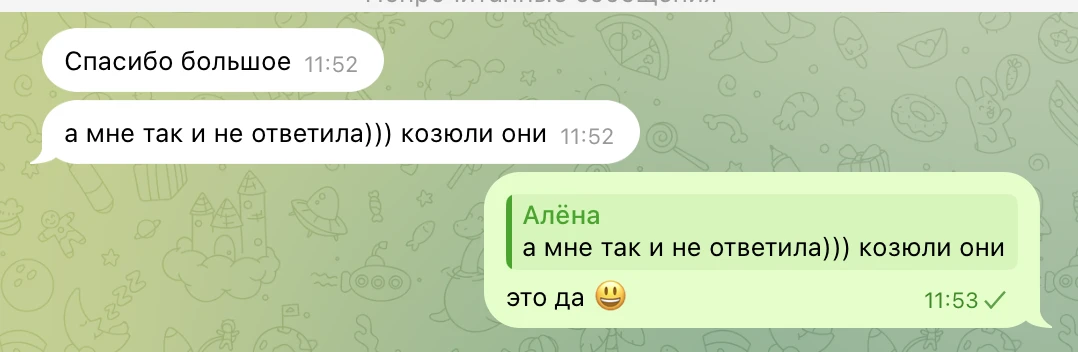 Ниже голосом поделюсь о нюансах работы с блогерами и неважно в каких соц сетях, везде о...