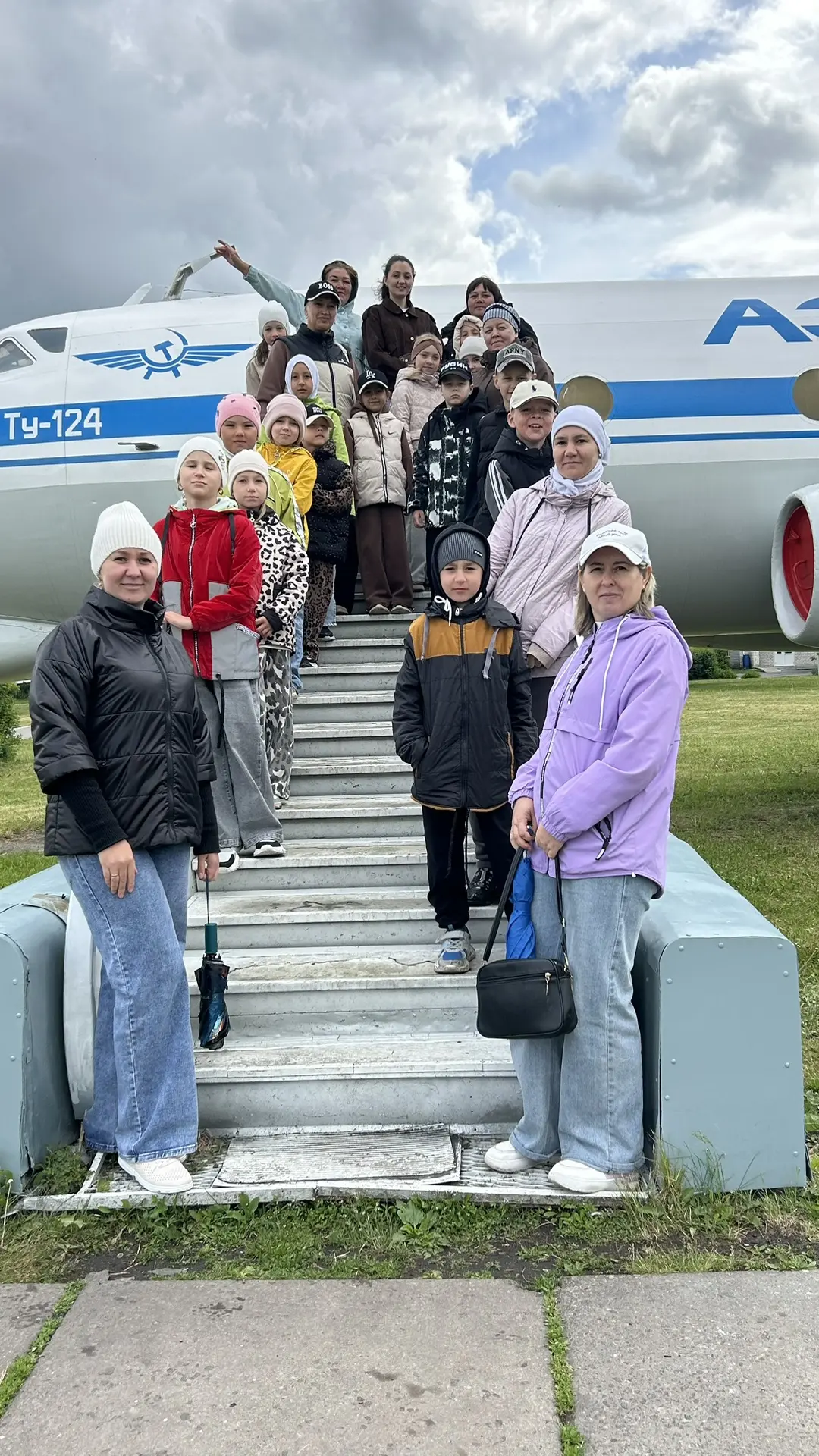 🛫