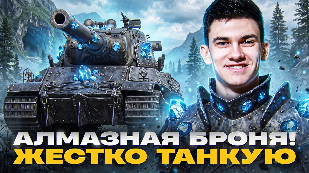 ● СТРИМ в 21:00 МСК!