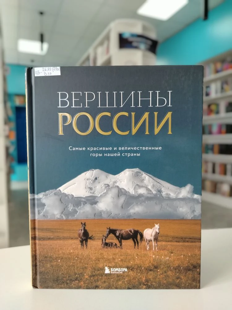 🌎 Откройте для себя Россию: от величественных гор до мистических дворцов!