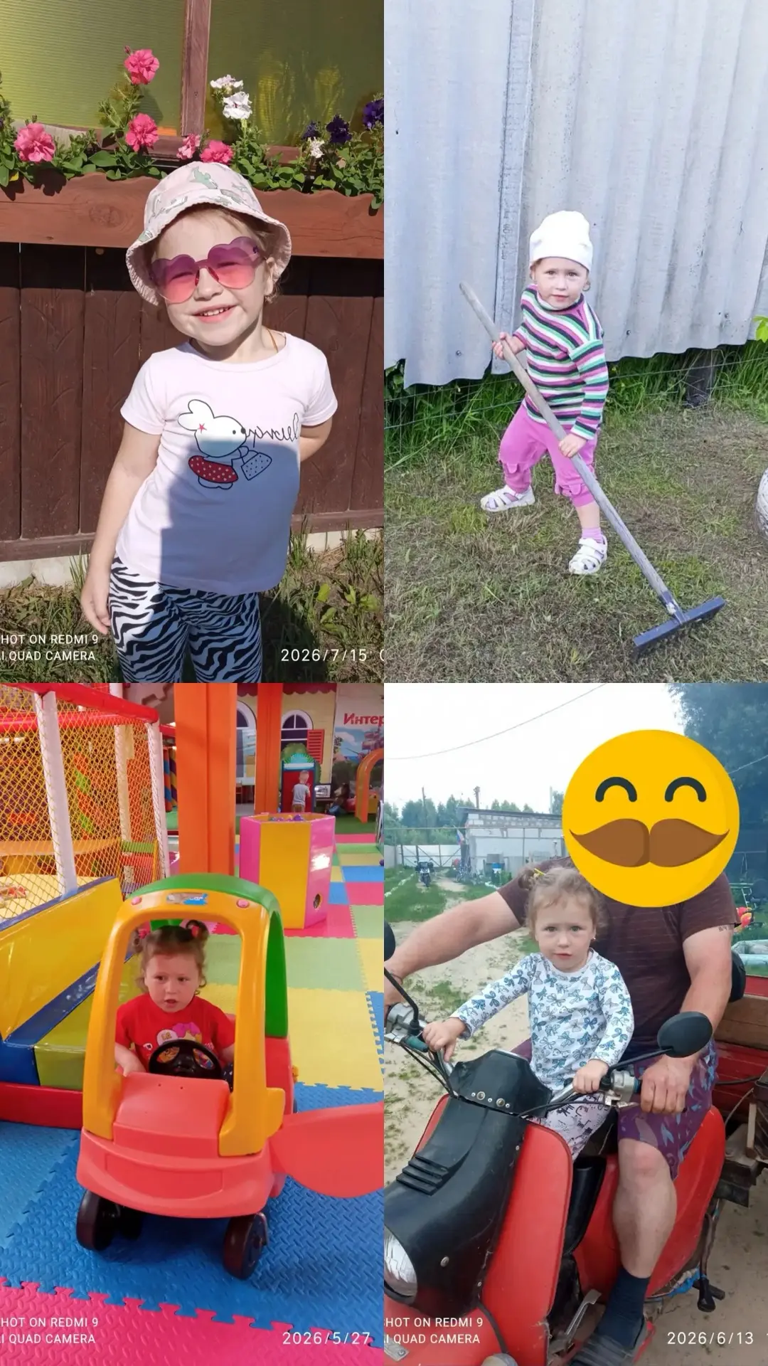 ☀️Федина Елизавета☀️

#МБДОУдетскийсадстЛеонидовка

☀️ Лето в объективе! ☀️

В нашем детском саду пр