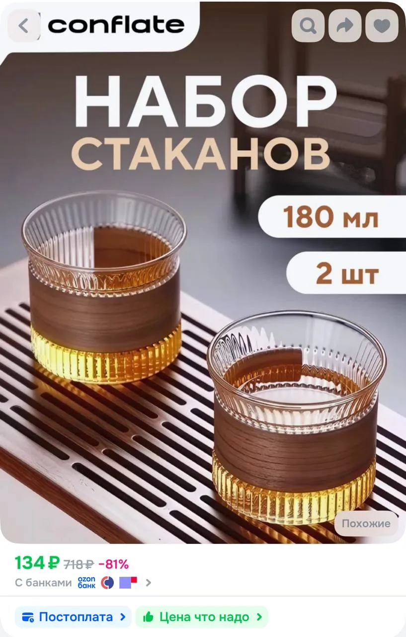 Хапаем еще дешевле!