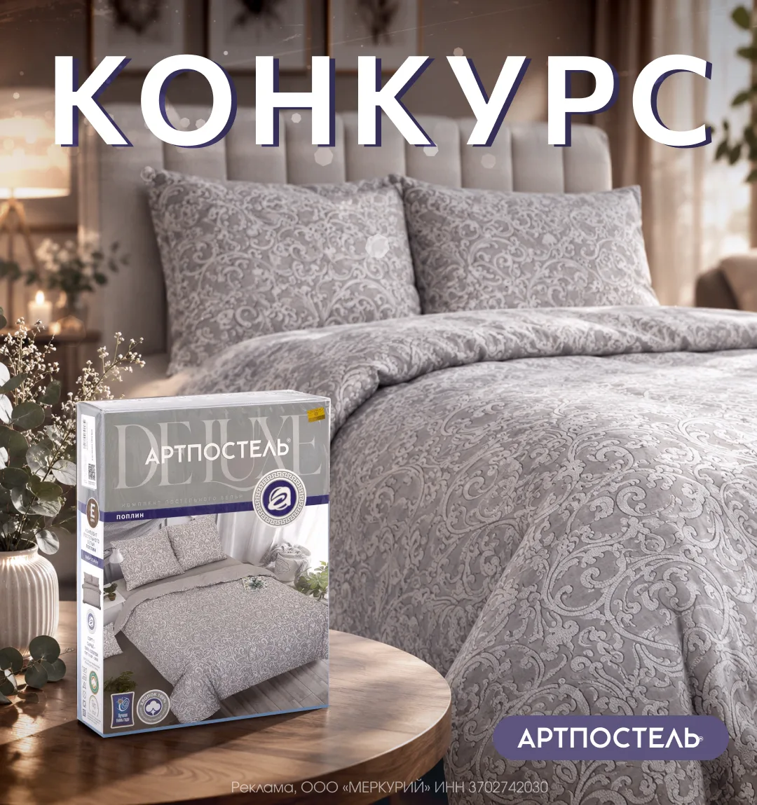 Кол-во участников: 883