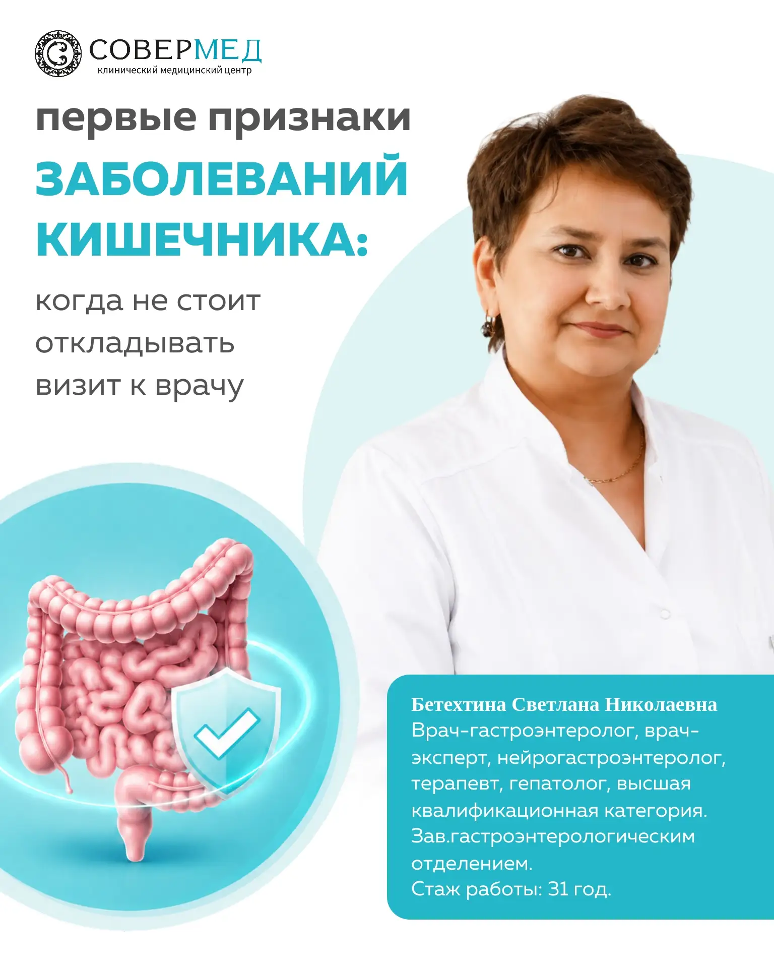 ‼ Первые признаки заболеваний кишечника: когда не стоит откладывать визит к врачу?

Кишечник ежеднев