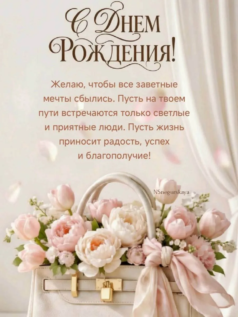 Открыточки - Подписаться