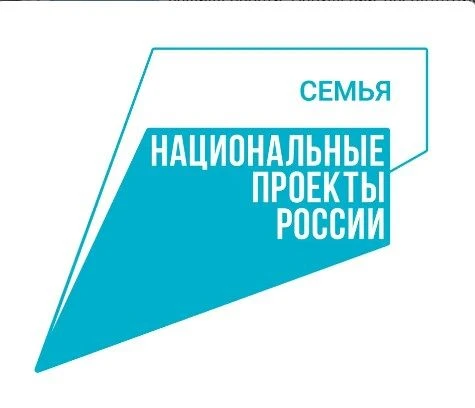 В Алтайском крае 5,3 тысячи семей распорядились региональным материнским капиталом