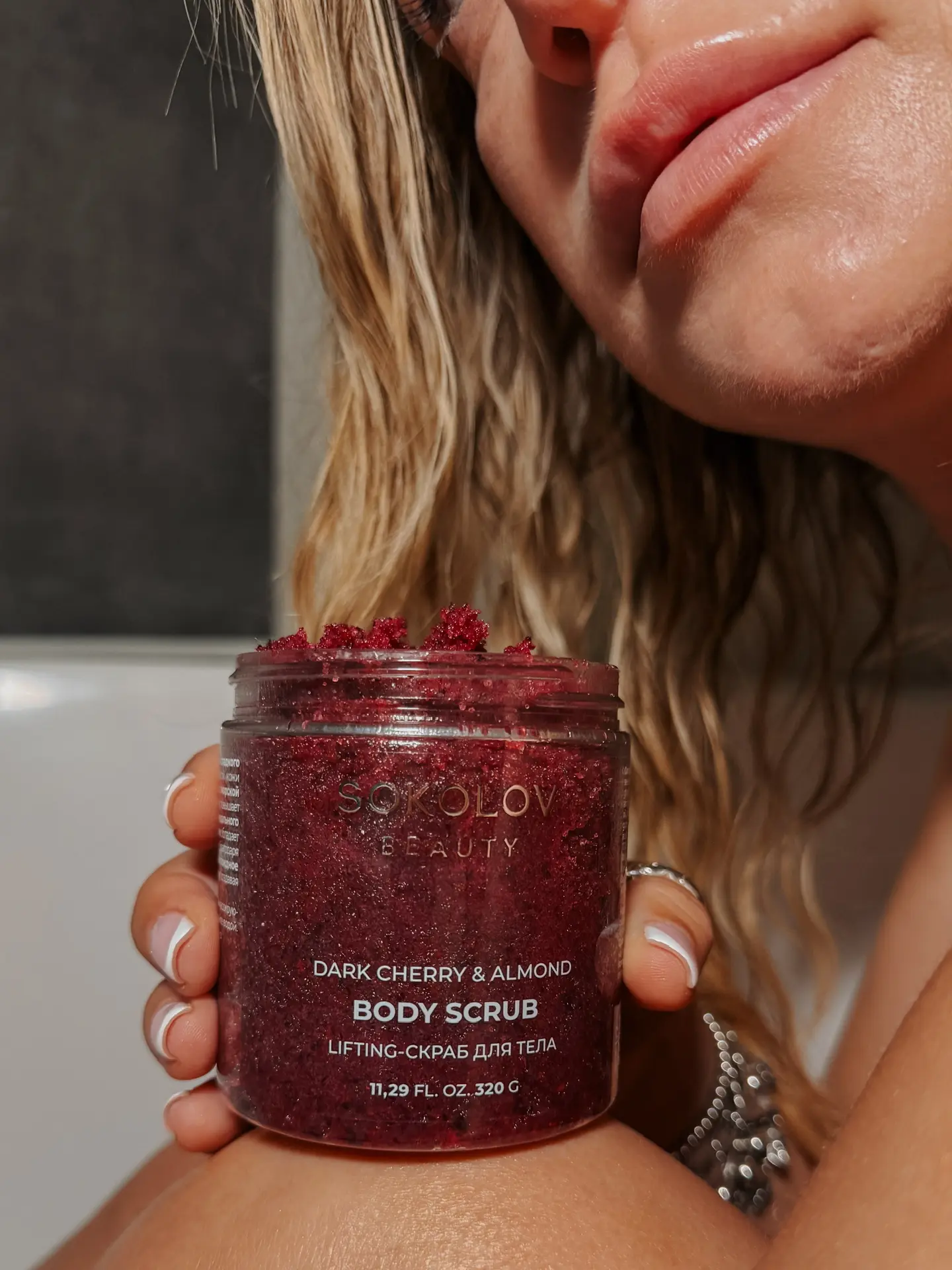 🍒 Кажется, мы нашли идеальное сочетание для домашнего SPA — вишня и миндаль!