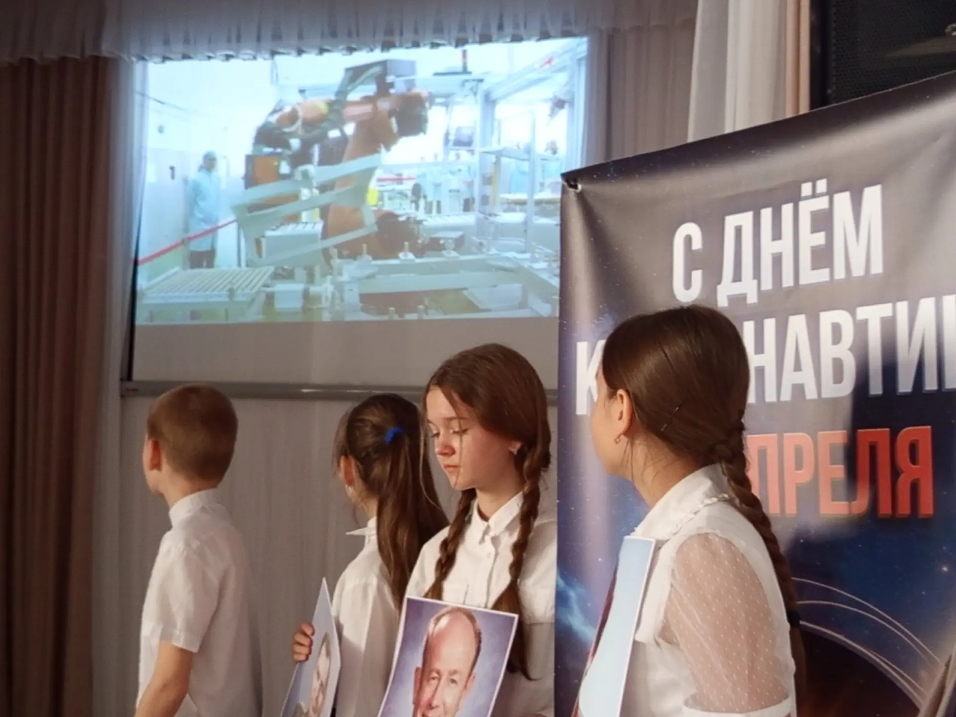 6 апреля  в  школе стартовала неделя космонавтики . Открыла неделю космонавтики торжественная линейк