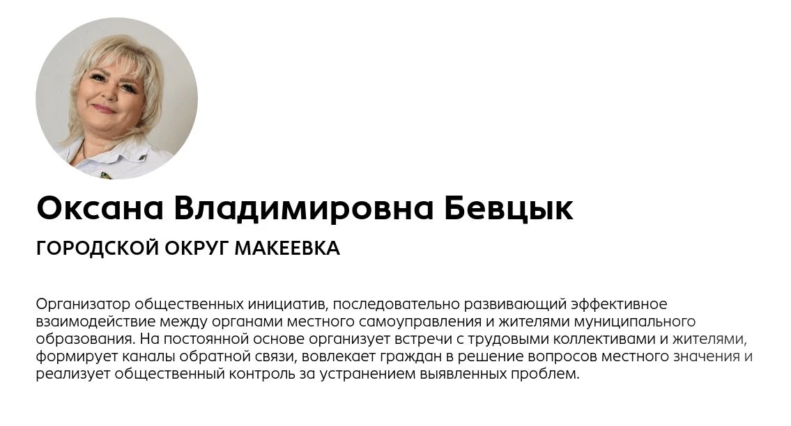 Поддержим наших номинантов!
