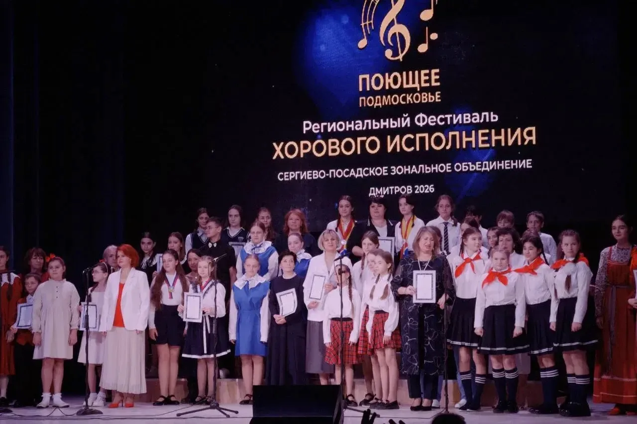 17 февраля школьный хор "Академия" под руководством Людмилы Петровны Коровиной стал призёром на зона