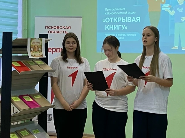 📚 Активисты Первички ЦДО организовали и провели Акцию «Открывая книгу», посвященную ме...