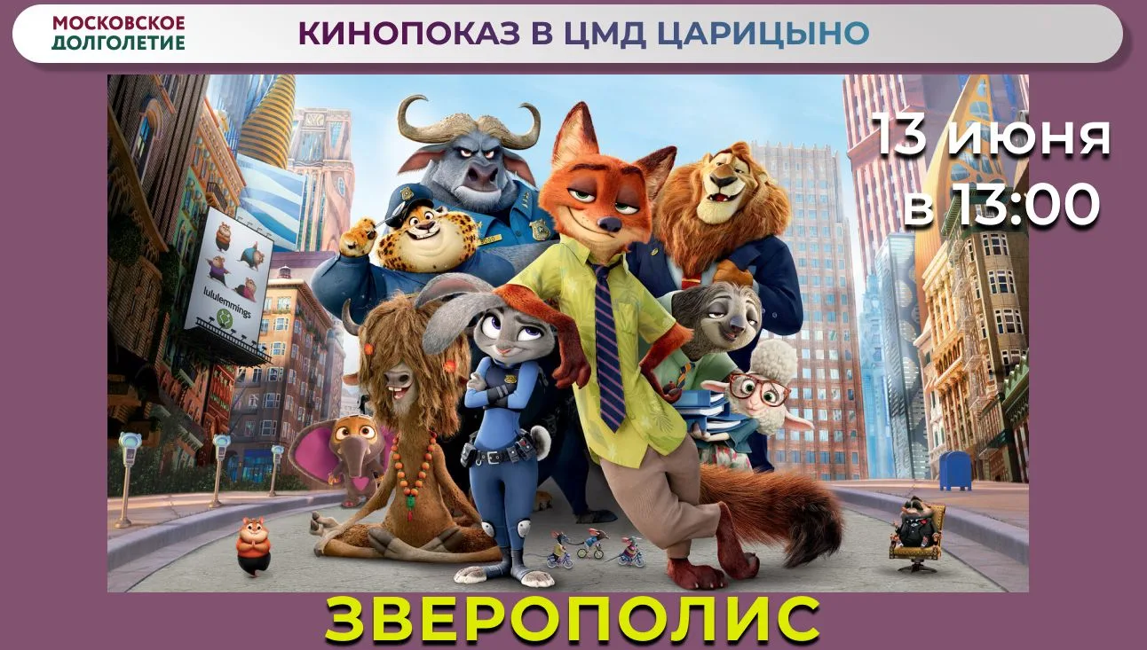 Дорогие друзья!