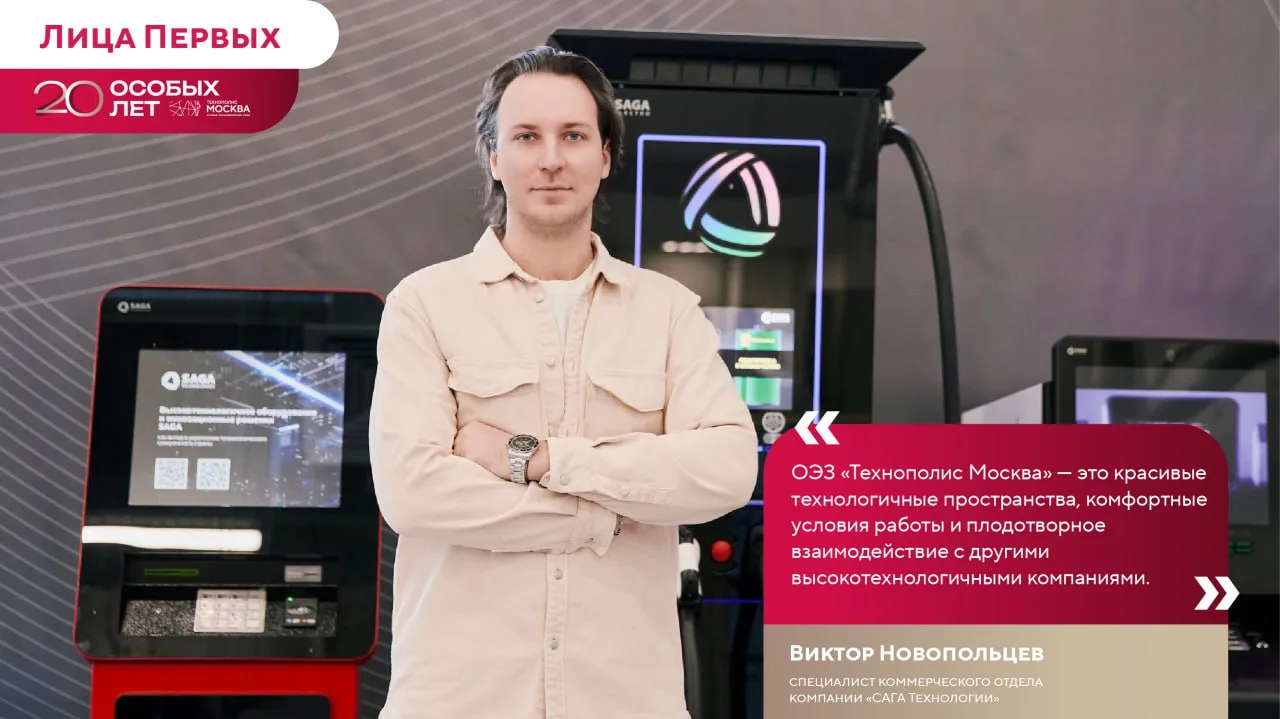 Виктор искал работу в перспективной компании, где саморазвитие гармонирует с интересным...