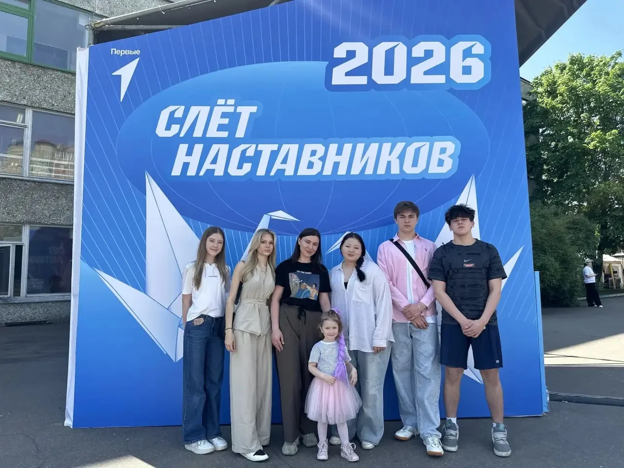 ✨ Мы на слёте наставников!   Советник директора по воспитанию нашей школы Екатерина Алексеевна вмест
