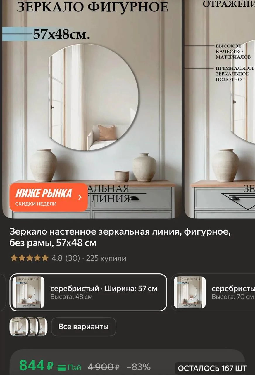 https://market.yandex.ru/cc/BEGGGd
