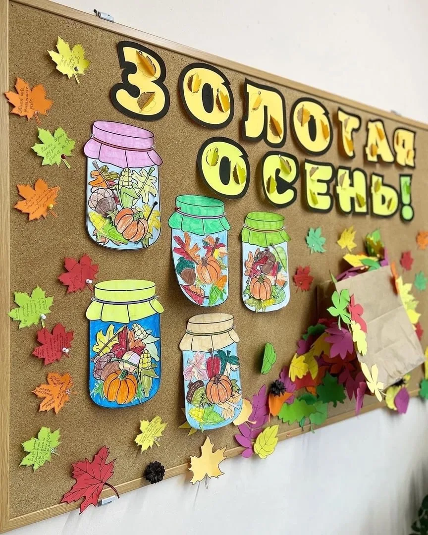 🎃🍂🍁Осенние заготовки в баночках + шаблоны🎃🍁🍁