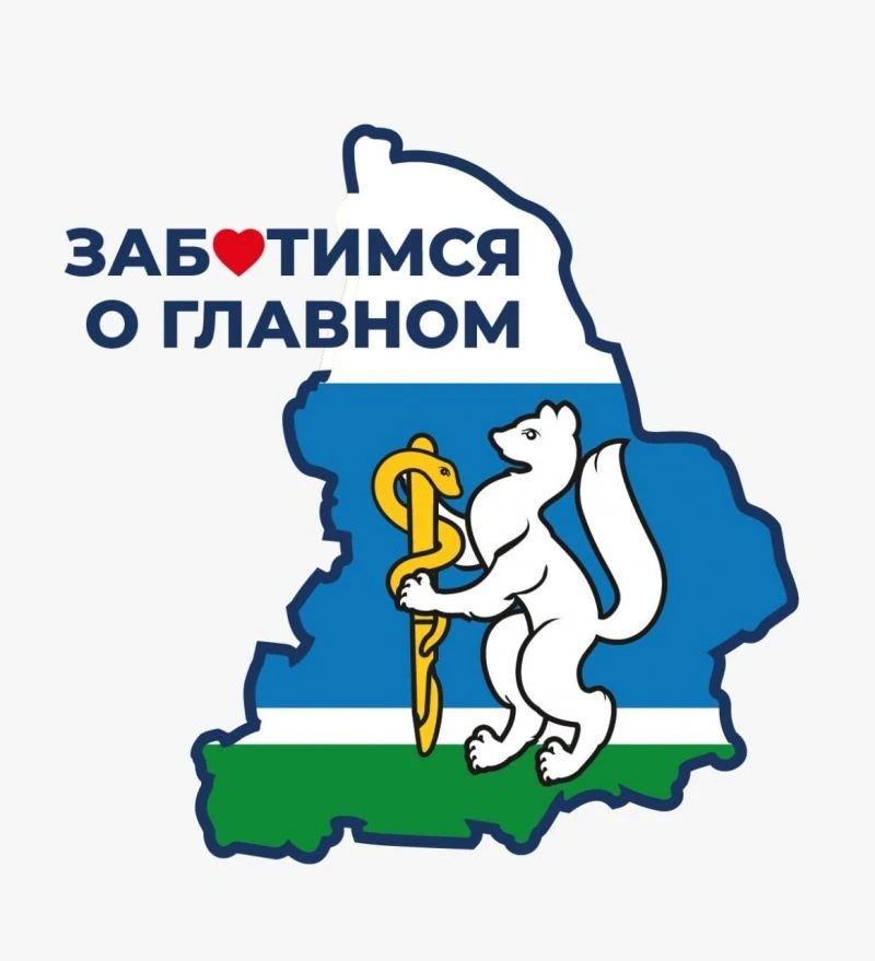 ❤️ Уважаемые посетители и пациенты Центральной городской клинической больницы № 6.