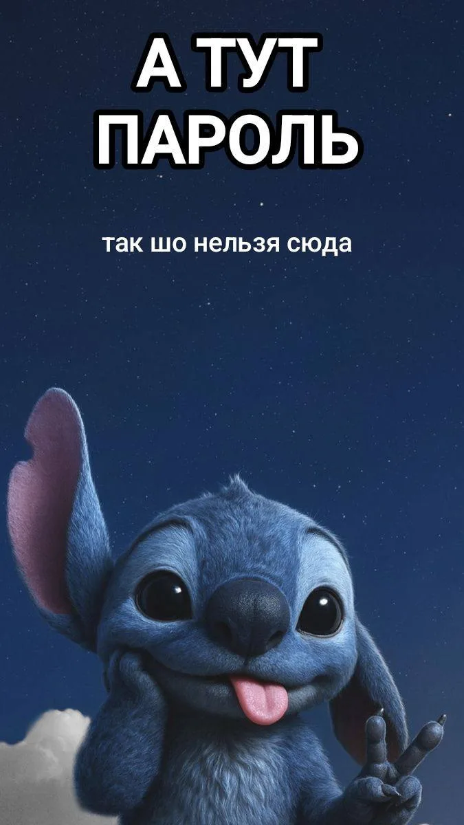 Изображение 8 к публикации «ОБОИ»