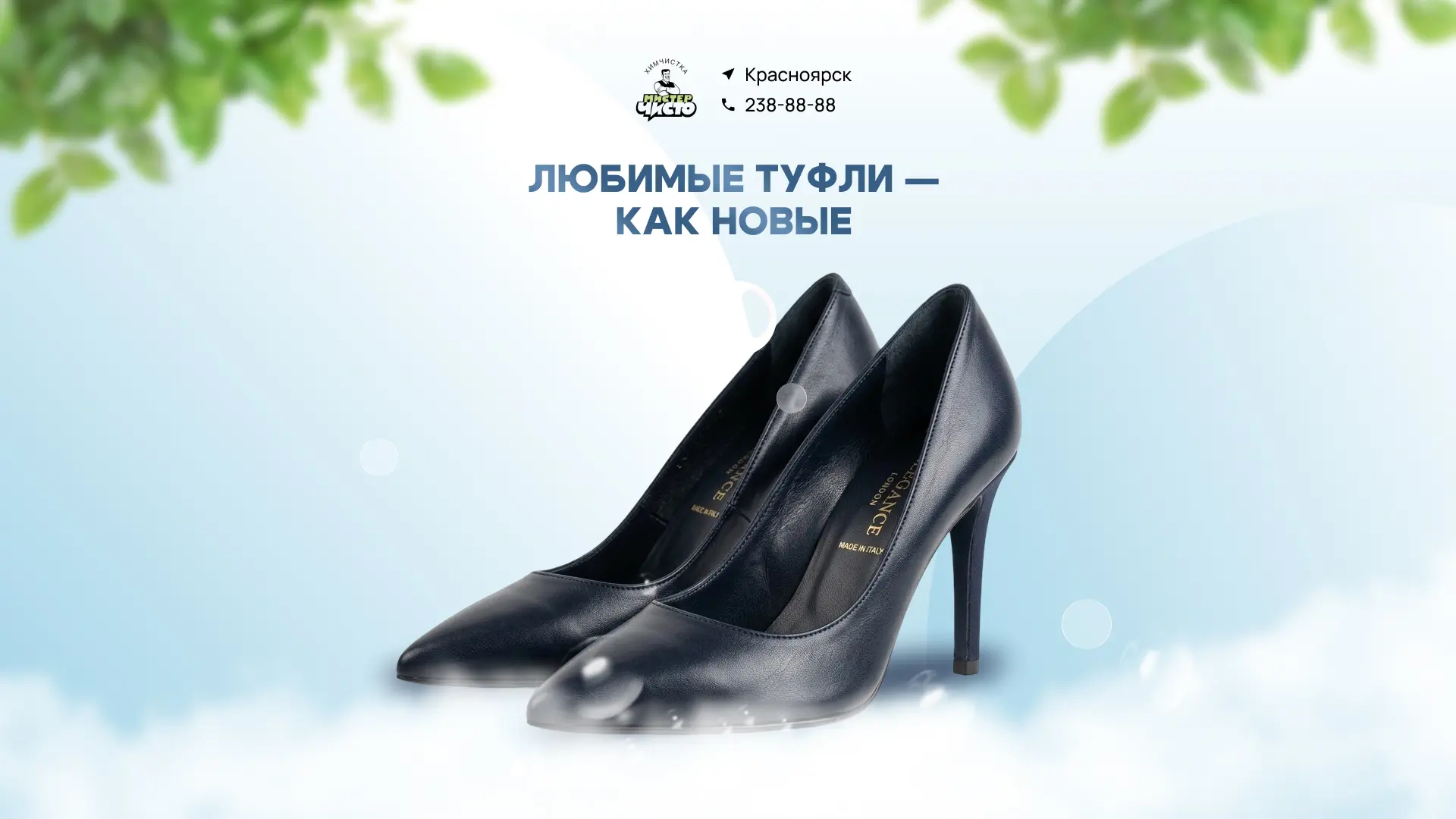 Знакомая история: есть в гардеробе ОНА, та самая идеальная пара обуви, которая подходит ко всему, си