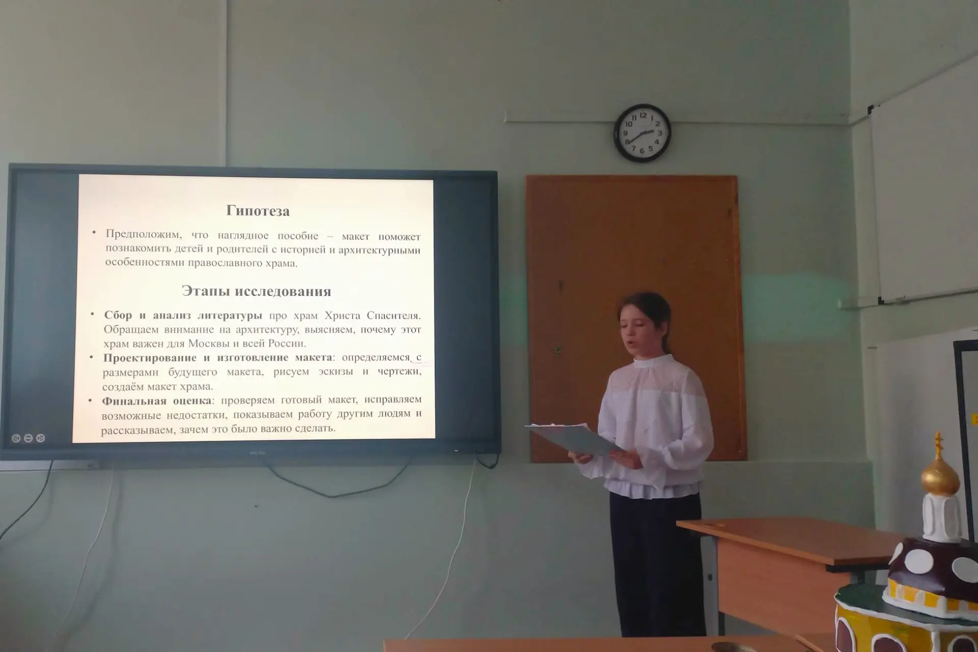 Маленькие исследователи — большие открытия 💡  🏛 31 марта четвероклассницы Вероника Иванова, Полина Р
