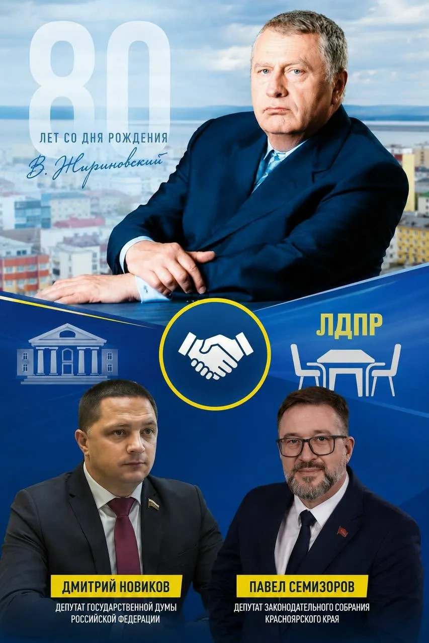 Продолжаем региональную неделю!