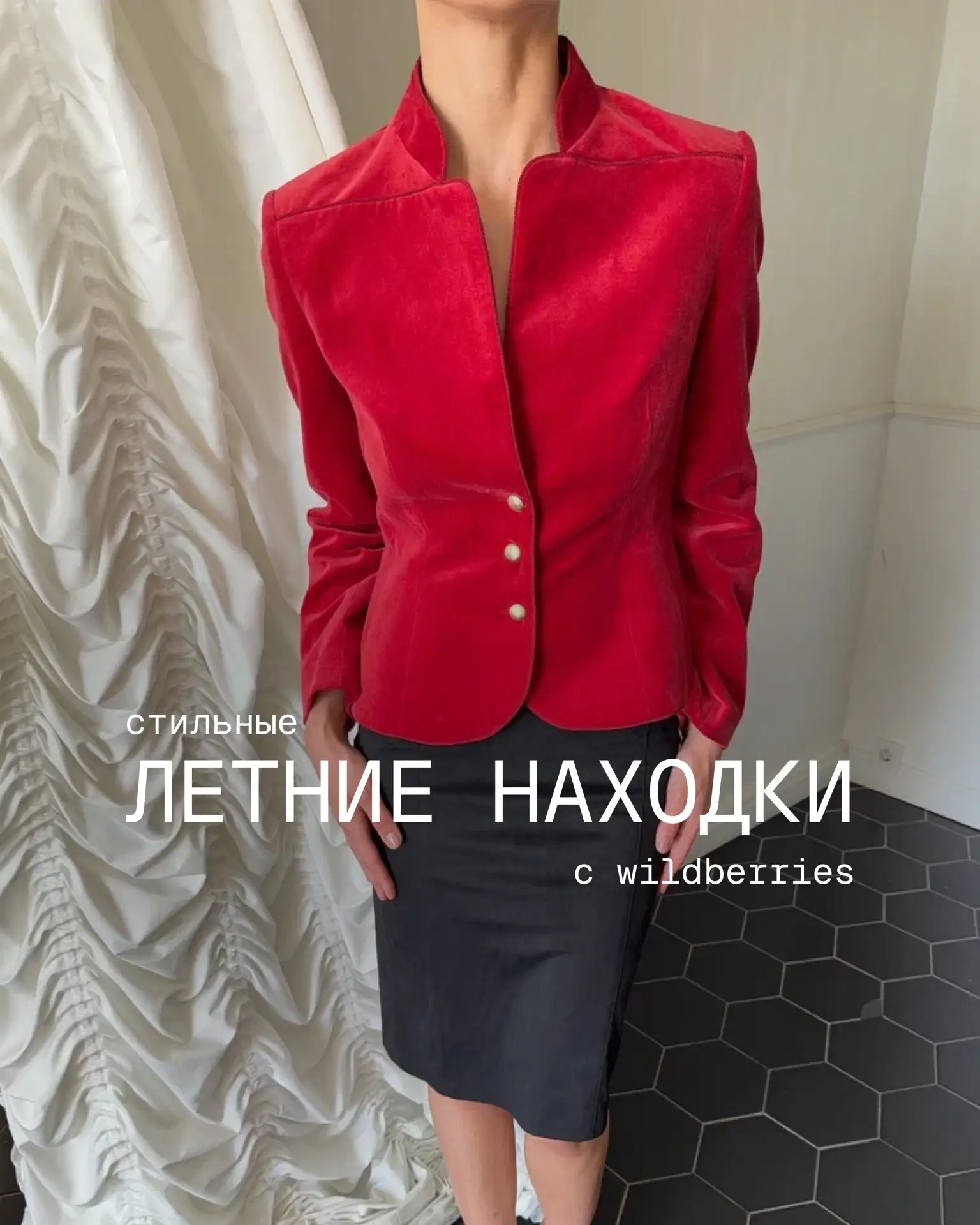 Летние находки качественных юбок под любой образ! 🤍

Сохраняйте пост и отправляйте подруге, маме и 
