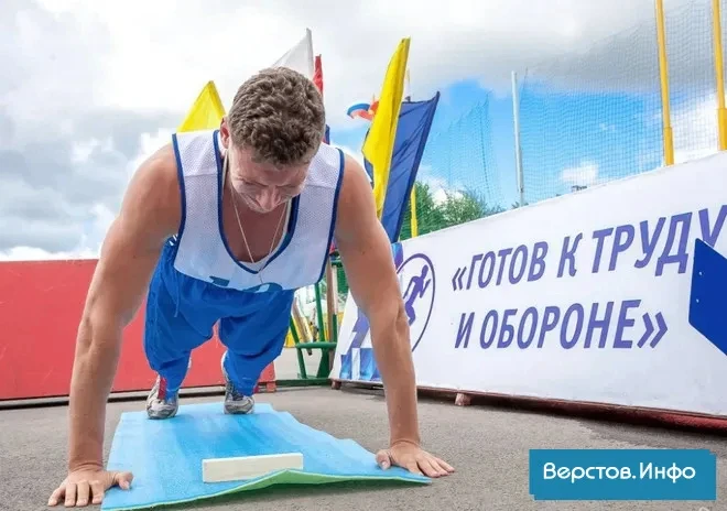 В Магнитогорске в два раза выросло число горожан, решивших сдать нормы ГТО