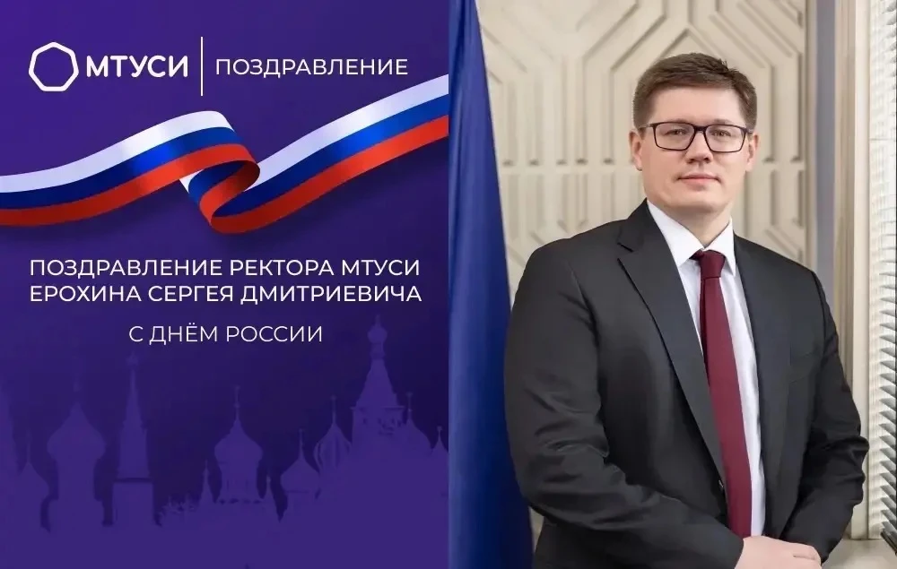 Дорогие друзья, студенты, коллеги!