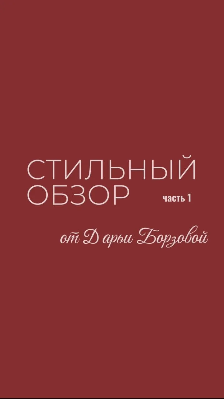 Медиа публикации