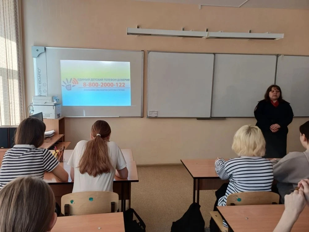 В школе состоялась важная встреча учащихся с инспектором по делам несовершеннолетних Мариной Владими