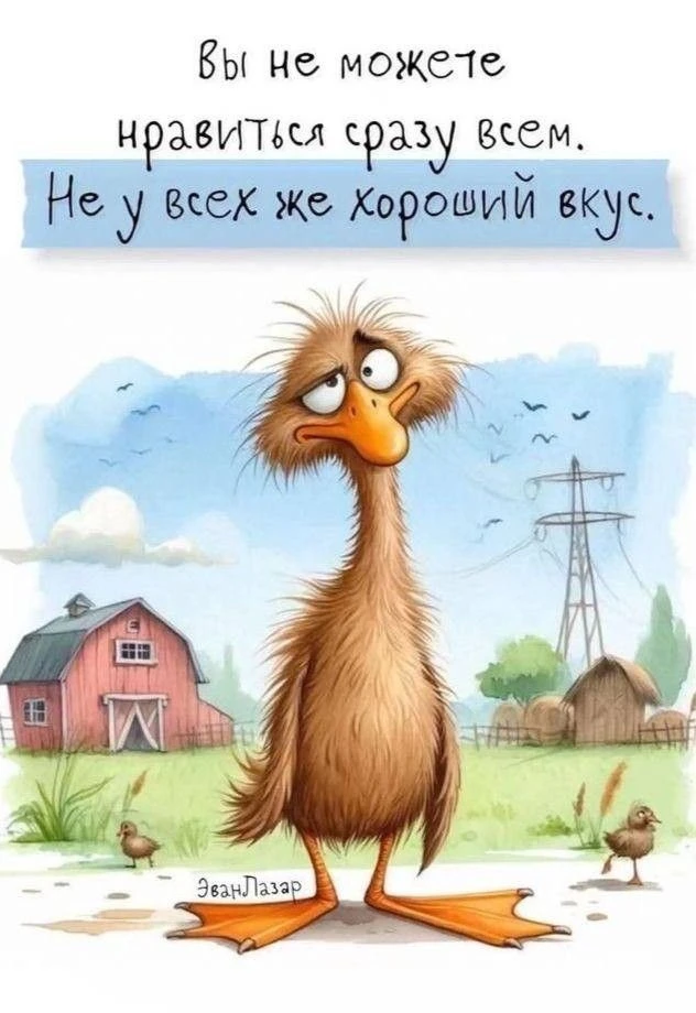ОТКРЫТКИ С ЛЮБОВЬЮ ❤️