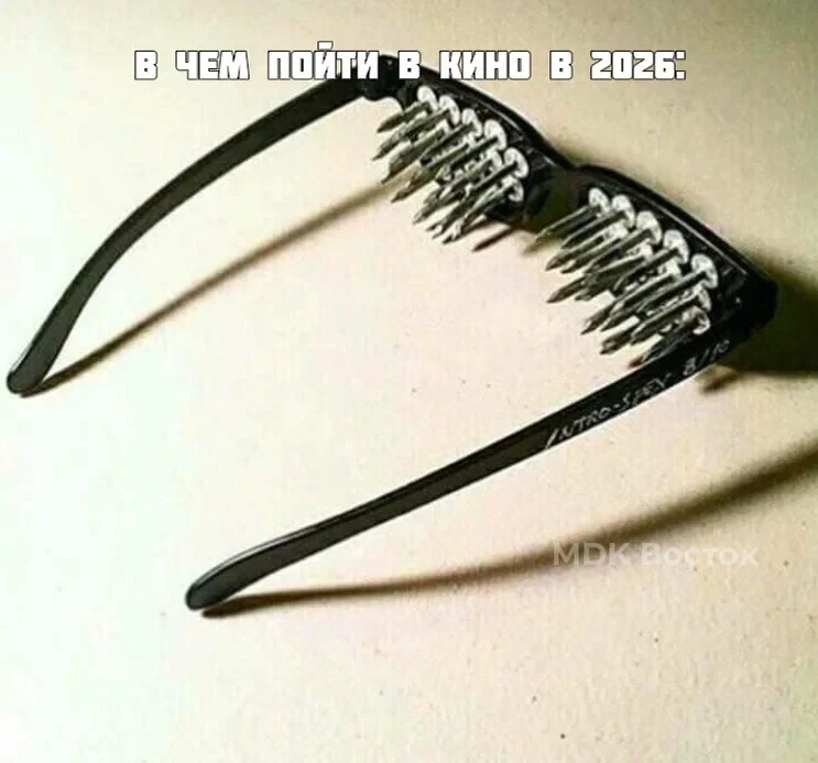 Куда еще хуже?